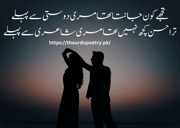 best love poetry in urdu