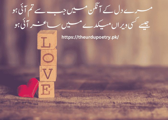 deep love poetry in urdu