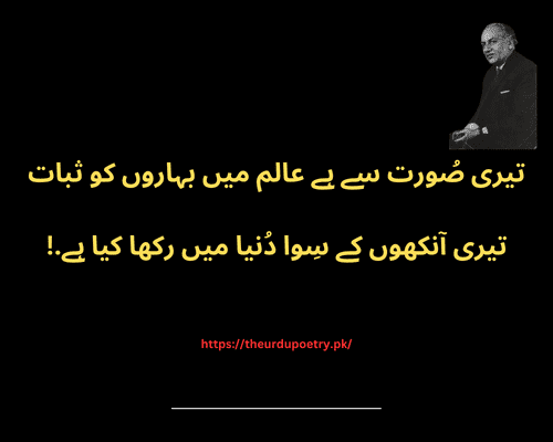 faiz ahmed faiz best poetry in urdu