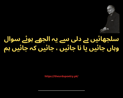 faiz ahmed faiz poetry in urdu