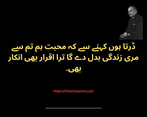 faiz ahmed faiz poetry