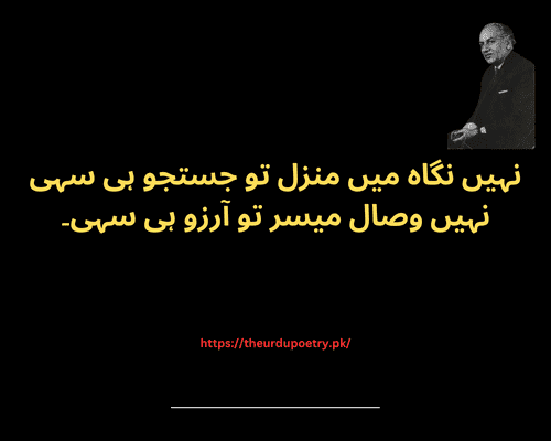 faiz ahmed faiz