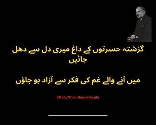 faiz best poetry in urdu