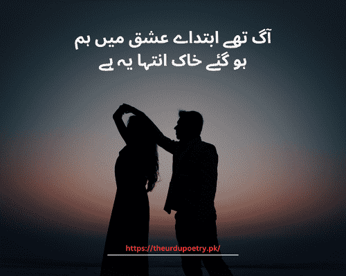 ishq poetry