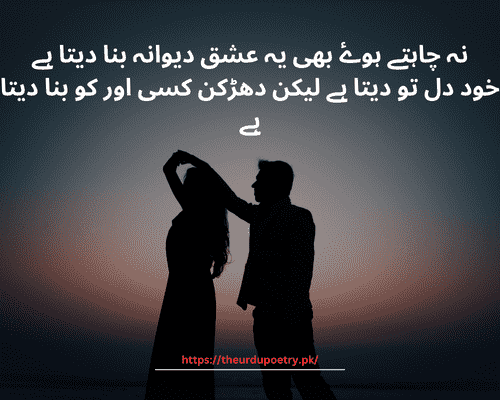 ishq shayari