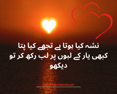 urdu poetry