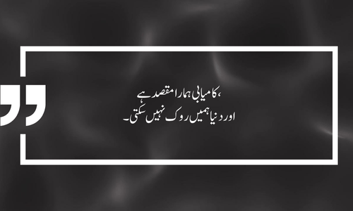 urdu poetry attitude