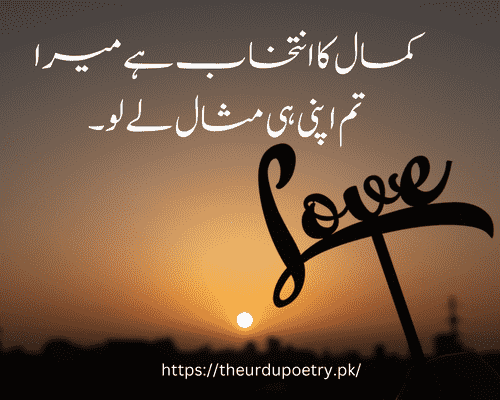 feeling love quotes