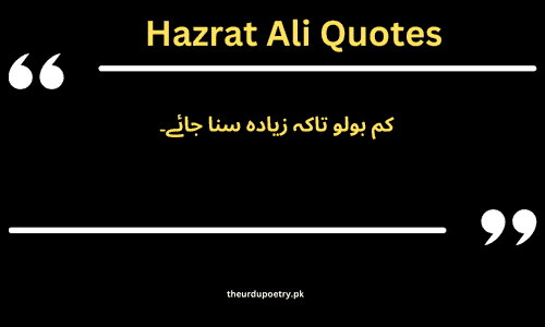 hazrat ali quotes about love